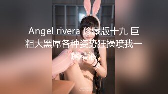 娇小身材极品美女米拉自慰啪啪大秀，无毛肥逼开档肉丝，先振动棒自慰一番，69姿势口交骑乘，抽插打桩高潮喷水