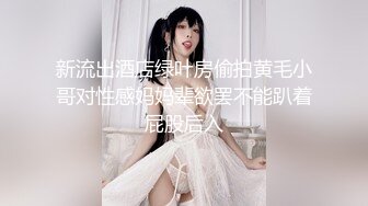 國產AV 天美傳媒 TMG053 四眼宅男告白失戀學妹 尤莉