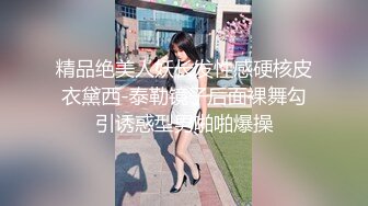 啪啪性福生活丰富多彩【老九夜生活】都市绿帽男的淫荡自白 约我超棒身材老婆调戏我朋友 站操连干两炮