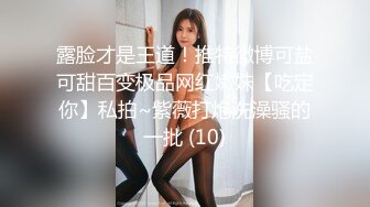 牛仔热裤蜜桃臀小白袜✅身材顶级的极品学妹！主动翘起小屁屁用小穴温暖爸爸的大鸡巴！现在的小学妹是真的骚