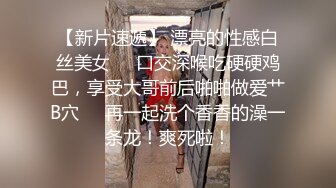 【新片速遞】  ✨【极品萝莉女同】经典浴缸大战画面太美，按摩棒肉棒玩具一起上，每一帧都散发这青春气息[2.67GB/MP4/1:50:29]