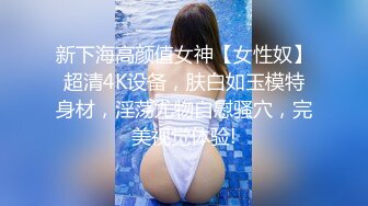 STP32558 麻豆传媒 BLX0051 美乳网红的约炮教学 姚宛儿 VIP0600