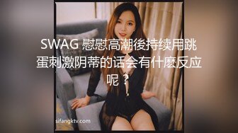 无套入小骚逼