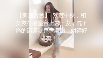 【自整理】Sofia Silk 亚裔马脸 男人天然的口交杯 身材火爆 酷似超模  最新流出视频合集【138V】 (3)