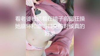 超级福利,天使面孔魔鬼身材的大美女