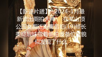 【超正点 女神】桥本香菜 最新丝袜女销售の秘籍 美腿诱惑淫丝玉足 足交侍奉挑逗 爆裂黑丝嫩穴榨精