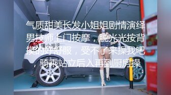 双女神来袭【挖挖小土豆】18岁校花~被深喉狂插~无套啪啪~爆菊猛操【24V】 (20)