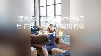 平头小伙酒店约炮身材不错的美女同事 干完还要研究一下她的鲍鱼