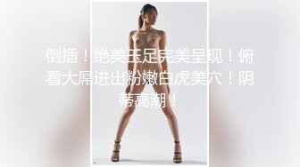  这两个好朋友真骚啊 各自带上自己漂亮性感妈妈互相换着舔吸操穴