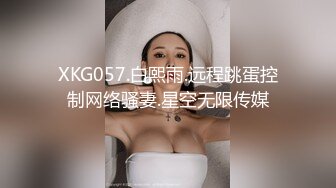 超级重磅！刚下海就被无套猛操的清纯女神，你们的女神就是别人的小母狗。