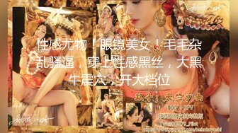 ♈♈♈ 泡良大神，万花从中过，【91约妹达人】21.10.20 未流出完整版，勾搭良家，一个嫩妹一个少妇还要3P[1.28G/MP4/04:31:56/KC]