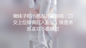   清纯水嫩小美女碰到位J8粗大的客户,吓哭了被连插2次,还是馒头逼