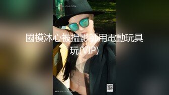 玩的很开的小妹颜值不错，各种道具齐上蹂躏骚穴疯狂抽插，不仅玩逼还玩菊花，塞鸡蛋塞葡萄喝尿，表情好骚