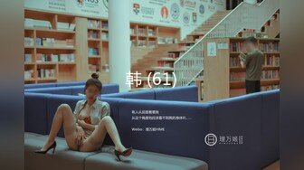 【极品泄密】杭州健身美女李安琪图影泄密