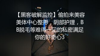 刚下高铁 没穿内裤 超嗲小仙女 甜美乖巧 撩人纯欲脸 看点满满