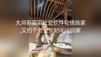 【偶像9分超高纯欲颜值】居然在虎牙做过网红直播极品大奶子