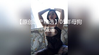 国产TS系列风骚至极的金雪儿美琳娜和直男玩3P 三人激情轮操很是精彩