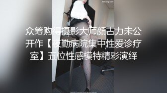 ✿性感女白领✿单位黑丝高跟尤物，老公不在家偷情，开门当母狗被后入狂操，想让邻居隐约知道老公不在家自己偷情被操