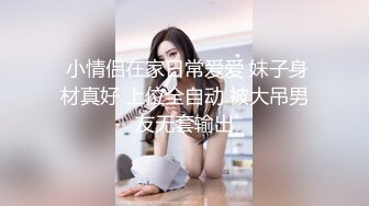 微露脸复古情趣丝袜气质女神上位