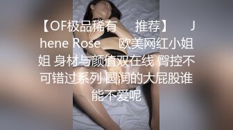  带着眼镜的小少妇跟小哥镜头前激情啪啪，深喉大鸡巴揉奶玩逼掰开骚穴给狼友看