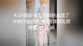 【超美豪乳❤️黑丝】爆乳女神『果如CC』最新高价定制 超薄灰丝高跟高跟勾引邻居 抽插乳交骚水狂喷 高清720P原版