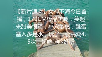 OnlyFan 浪姐卜浪