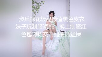 一个月20天都约妹子的小哥网约168CM高颜值美腿性感外围女模开档黑丝美女