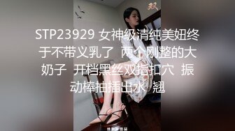 高颜值大奶子美女酒店被某集团富二代调教