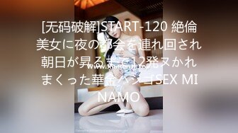 175模特女友PP绝对美