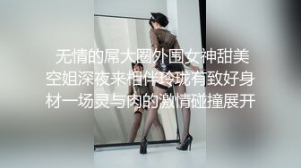 福利姬B站 之前抖音胖次猫抖音叫超困兔兔君 现在改名菟丝大花 实锤福利姬想转型当抖音网红