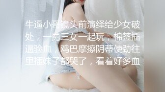 房地产销售，女孩家里居然有乳夹，电动棒