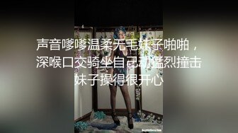 浪叫不断，小母狗