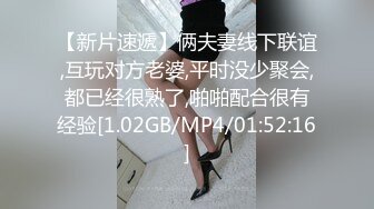 国产AV 91制片厂 91CM188 童颜女秘堕落日记 谢语彤的啊!