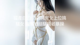 99女友的蜜桃臀