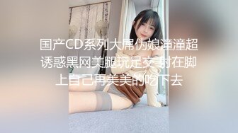 IDG5510 爱豆传媒 屌絲也有春天 跳蛋玩弄極品學生妹 愛豆莉娜