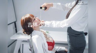 酒吧女厕全景偷拍众多高颜值模特级美女掰开裤衩嘘嘘 (3)