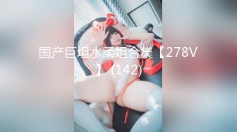 2024年11月，换妻大神【家有E妻】，五星级酒店，约会单男，浴室两个人又搞起来了，老公一旁偷拍好刺激