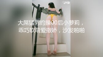 《台湾情侣泄密》长荣高层酒店潜规则D奶女下属来大姨妈也不放过B都玩出血了