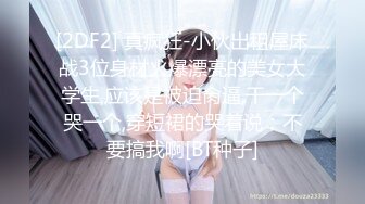 搭讪夫妻大挑战！~人妻去混浴如偷看大屌就要被草~