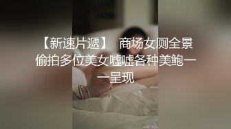 后入新认识的小白领