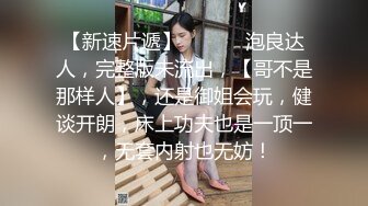 【精品泄密】浙江叶雨婷等四位小美女泄密流出