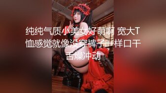 近期下海高颜值尤物 色欲死水库极品挺翘粉乳 精致蜜穴入口褶皱蠕动 扣得好爽 真令人探索一番