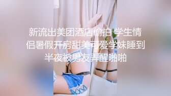 家庭摄像头破解TP一点多了孩子睡熟小两口不睡过起性生活娇妻温柔的吃舔大肉棒经典体位都整一遍很能肏1080P原版