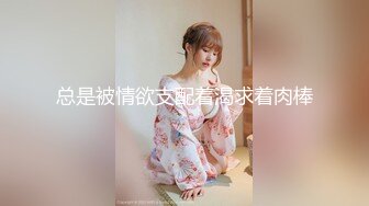 超高颜值极品女神『小热巴』大姨妈快来了，丰臀闺蜜上阵和炮友无套晨炮激战，双女激情互舔超诱惑.