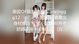 佛祖见了都要硬一硬！纯欲超清纯的19岁美少女萝莉，天然干净白嫩白虎，打两场炮，声音好嗲，筷子般的美腿，插入蝴蝶美逼