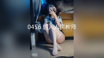  巨乳网红美女！3小时激情操逼！站立后入撞击，两个大奶直晃动