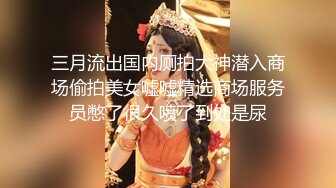 漂亮美眉吃鸡啪啪 小女友发骚了 用假鸡吧紫薇 只能满足她 在家被无套输出 内射一丢丢 榨的已经没货了