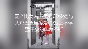  极品户外美娇娘勾搭环卫工人大爷，第一次被含鸡巴，大爷如同发情的公狗下体不停怼着着诱人胴体