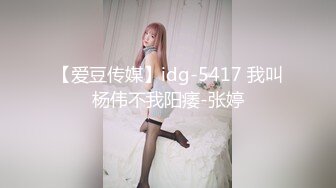 探花系列-路边找几百元的野鸡,全程直播露脸