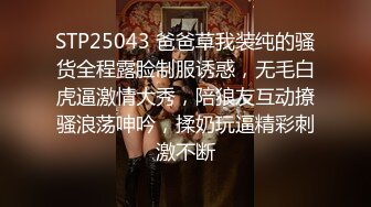 黑丝高跟露脸无毛逼极品御姐女神又给小奶狗喂奶了，吃奶玩逼亲小嘴，三指抠穴把女神搞的高潮不断表情好骚啊